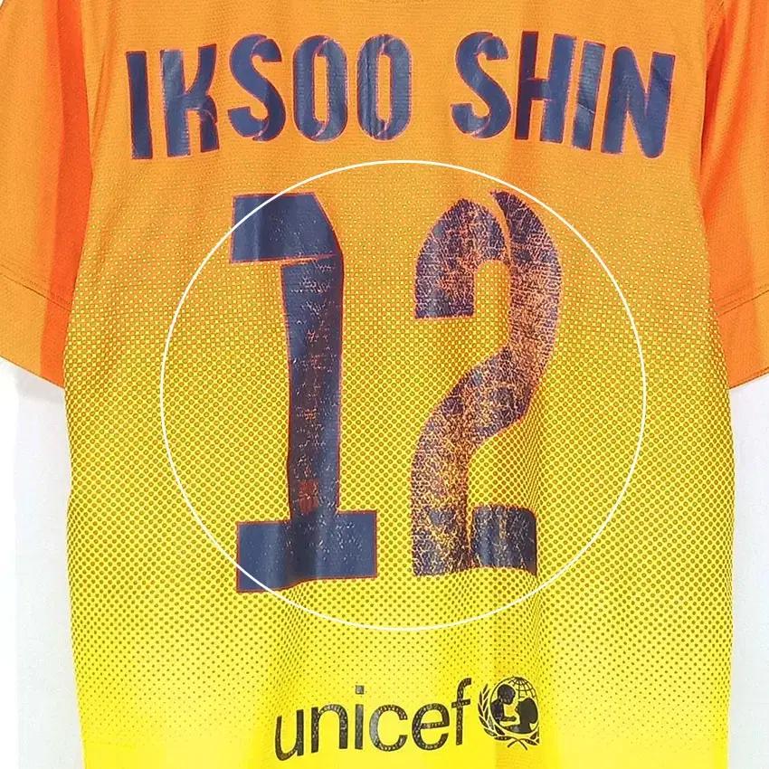 나이키 남성 IKSOO SHIN12 반팔티 옐로우 (HU33291) 9