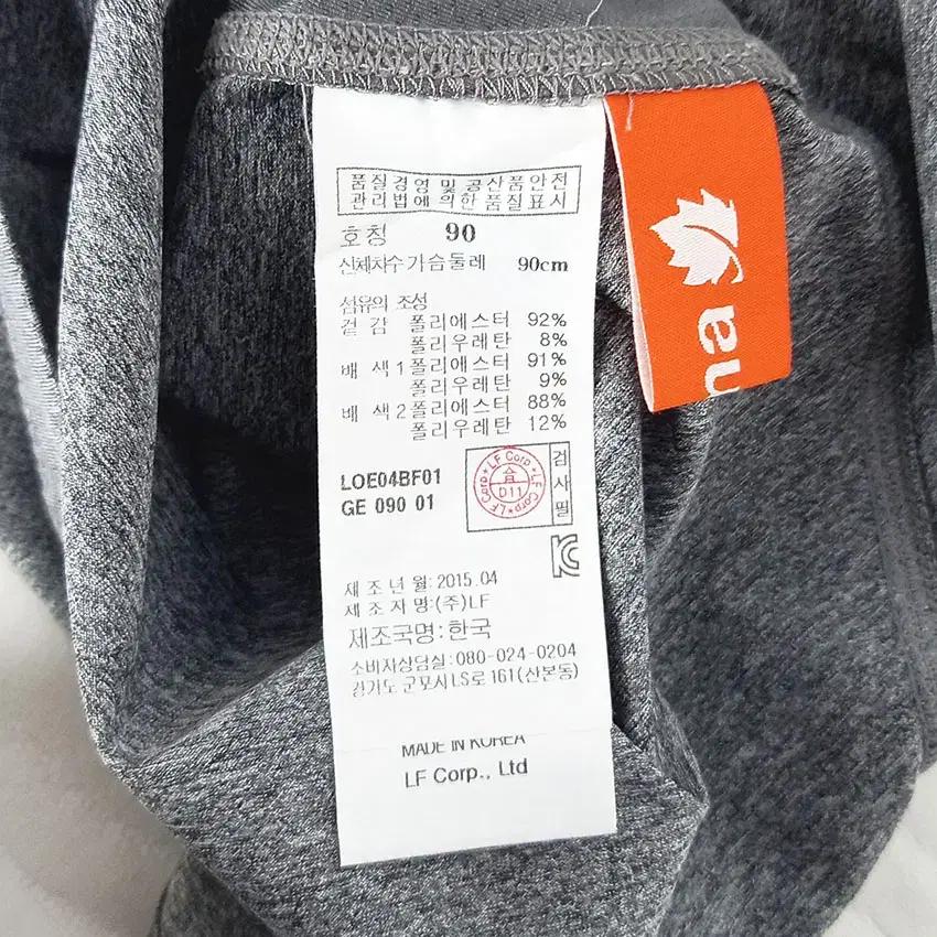 라푸마 여성 스판끼 반집업 기능성 반팔티 그레이 (HU33268) 7