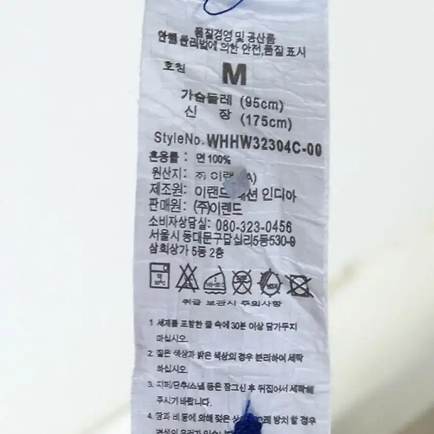 후아유 남 미니로고 투버튼 코튼 카라반팔티 블루M (HU16708) 8
