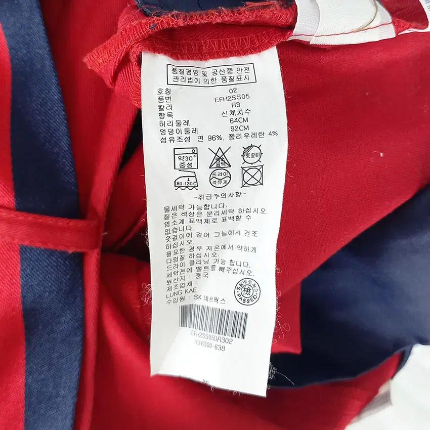 타미힐피거 여 벨트 슬림핏 스커트 레드 (HU33249) 8