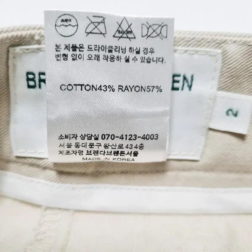 브렌다브렌든 여성 하이웨스트 팬츠 베이지 (HU33245) 8
