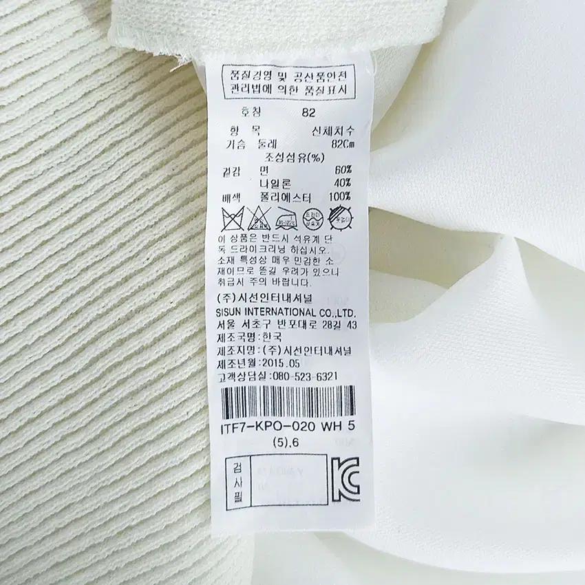 잇미샤 여성 백쉬폰 골지니트 반팔탑 아이보리82 (HU33219) 8