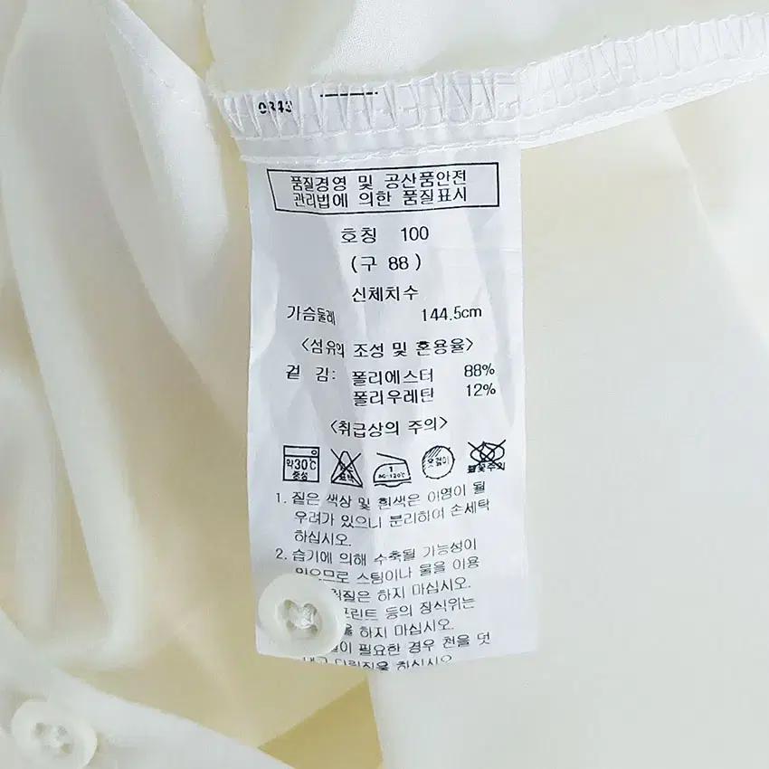 GRANGE 여성 루즈핏 블라우스 크림88 (HU33218) 8
