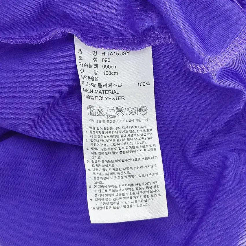 아디다스 여성 HITA15 JSY 쿨링 반팔티 퍼플90 (HU33208) 8