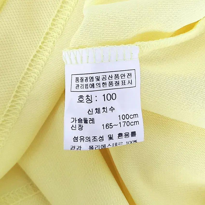 빈티지 여성 원버튼 카라반팔티 옐로우 (HU33206) 8
