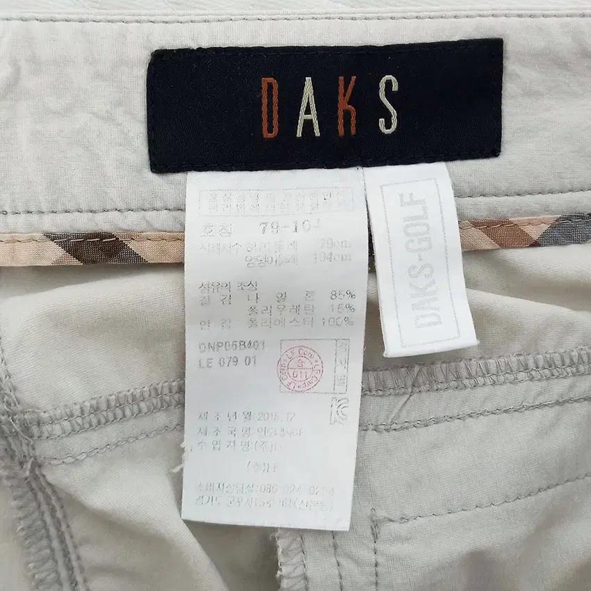 닥스 여 나일론 스판끼 춘하 얇은 팬츠 베이지 (HU33182) 7