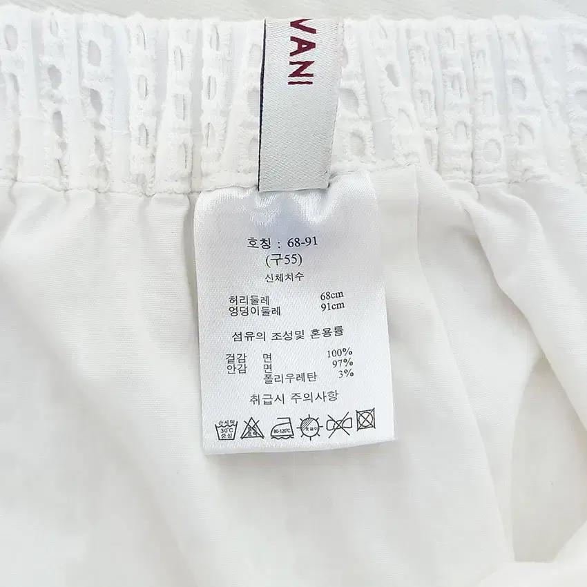 SJ와니 펀칭 앞이중 뒷밴딩 스커트 연아이보리55 (HU33174) 7