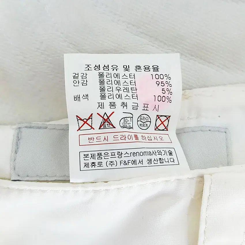 레노마 여성 뒷트임 미니 치마바지 아이보리 (HU33172) 8
