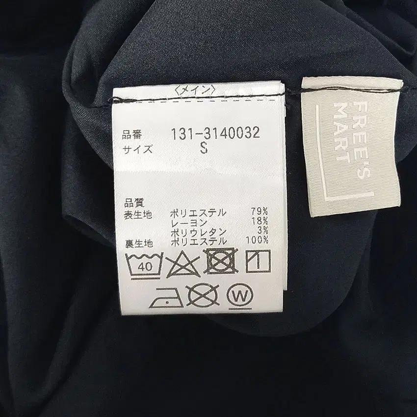 빈티지 여 뒤밴딩 스티치 뷔스티에 롱원피스 챠콜 (HU33152) 7