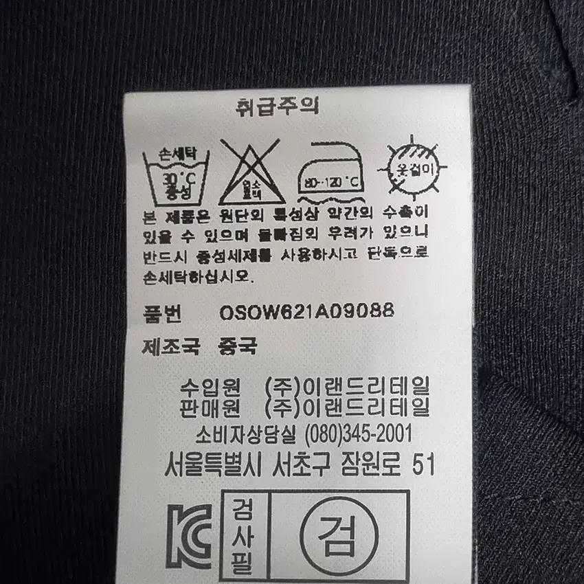 앤아더스토리즈 앞트임 골반밴딩 얇은 민소매원피스 블랙40 (HU33148) 9