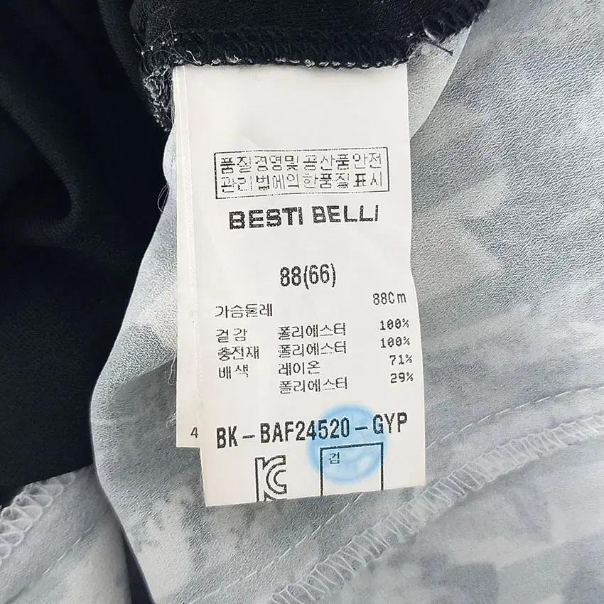 베스띠벨리 여 앞이중 드레이프 언발 블라우스 그레이 (HU33137) 8