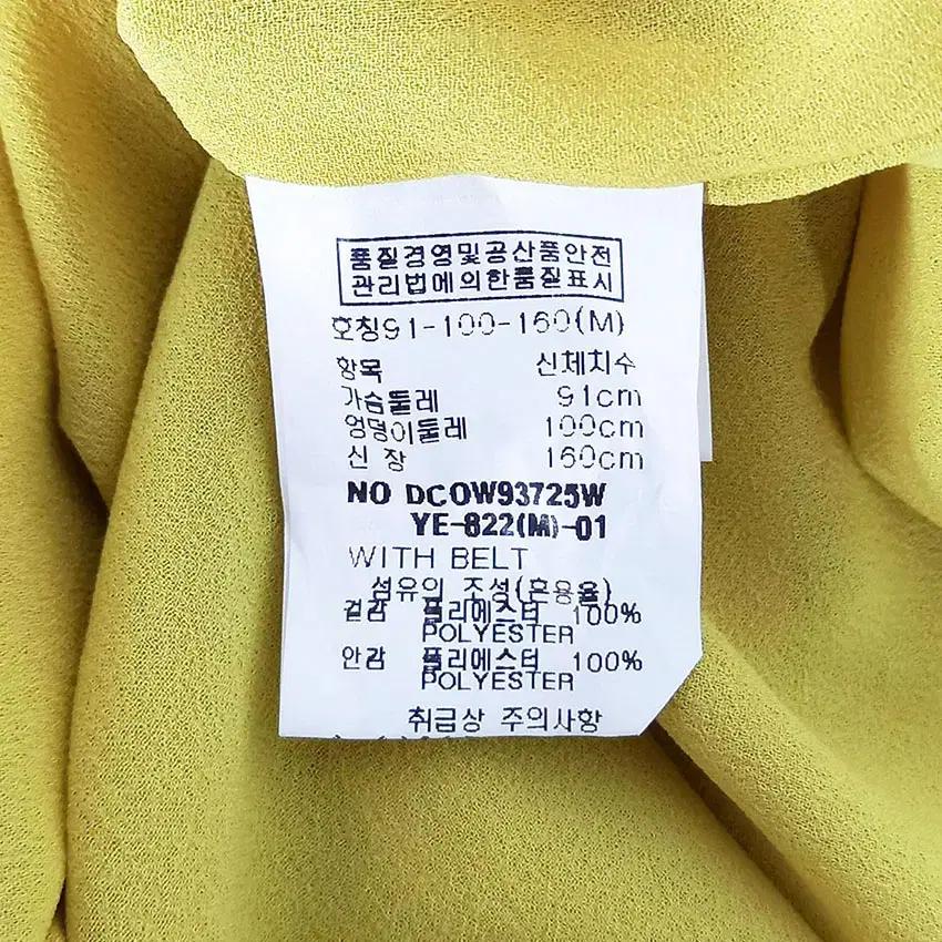 데코 여성 핀턱 반이중 포켓 민소매원피스 겨자색 (HU33113) 8