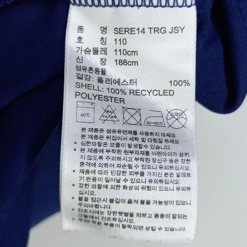 아디다스 남성 숄더배색 스판 라운드반팔티 네이비 (HU14340) 8