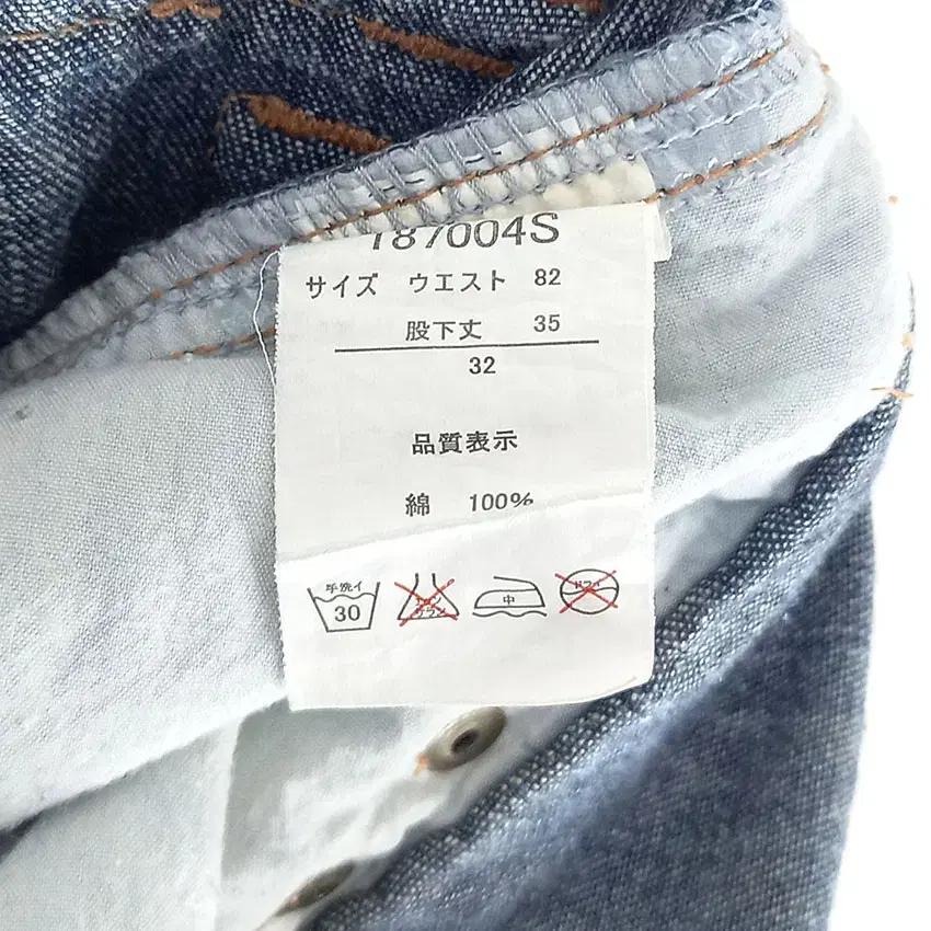 식스스타 남성 패치 5부 데님팬츠 진청 (HU33082) 7