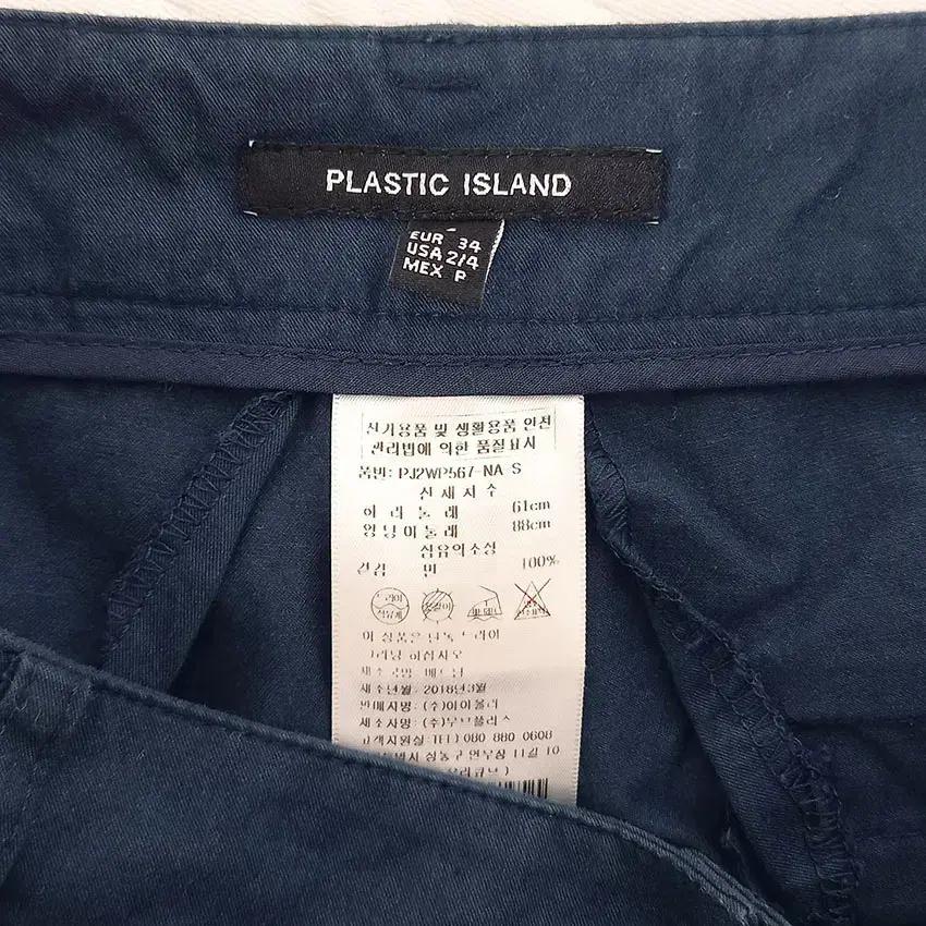 플라스틱아일랜드 여 버뮤다 미니팬츠 네이비 (HU32996) 7