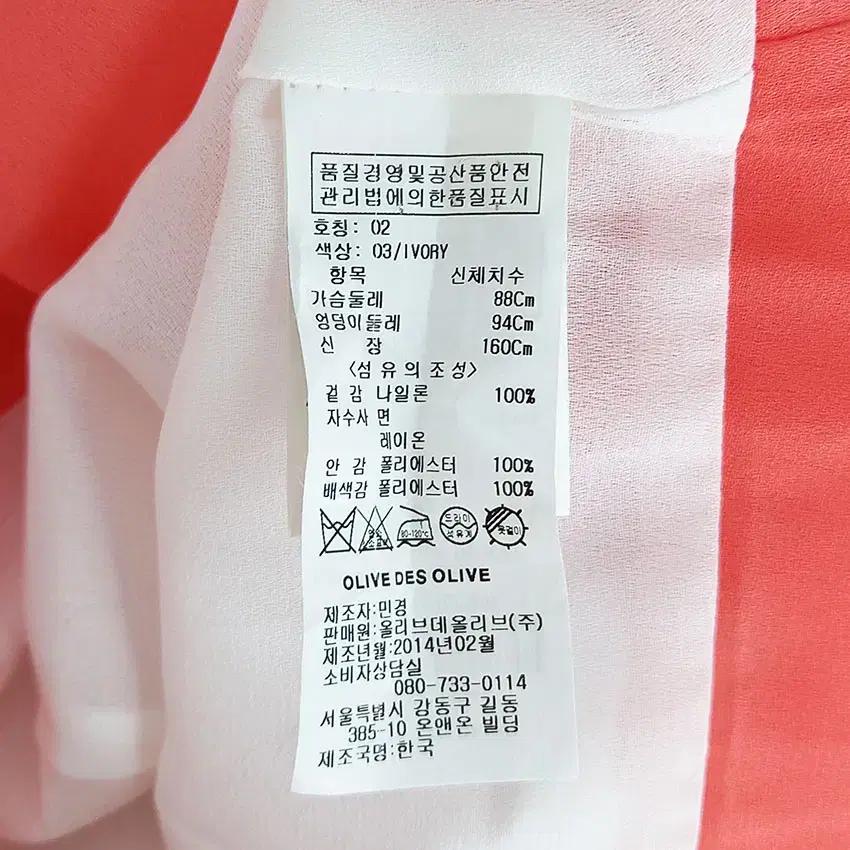 올리브데올리브 배색 레이스 미니원피스 아이보리 (HU32974) 8