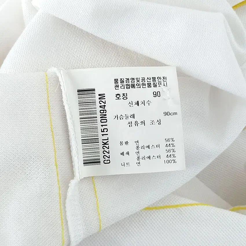르꼬끄골프 여성 카라반팔티 화이트 (HU32920) 8