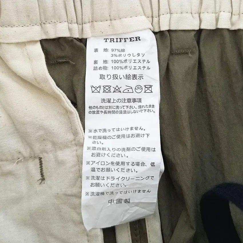 트리퍼 남성 뒷배딩 핀턱 바스락 와이드팬츠 카키 (HU32903) 7