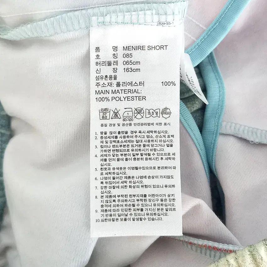 아디다스 여성 프린팅 메니르 쇼츠 밴딩팬츠 옐로85 (HU32869) 8