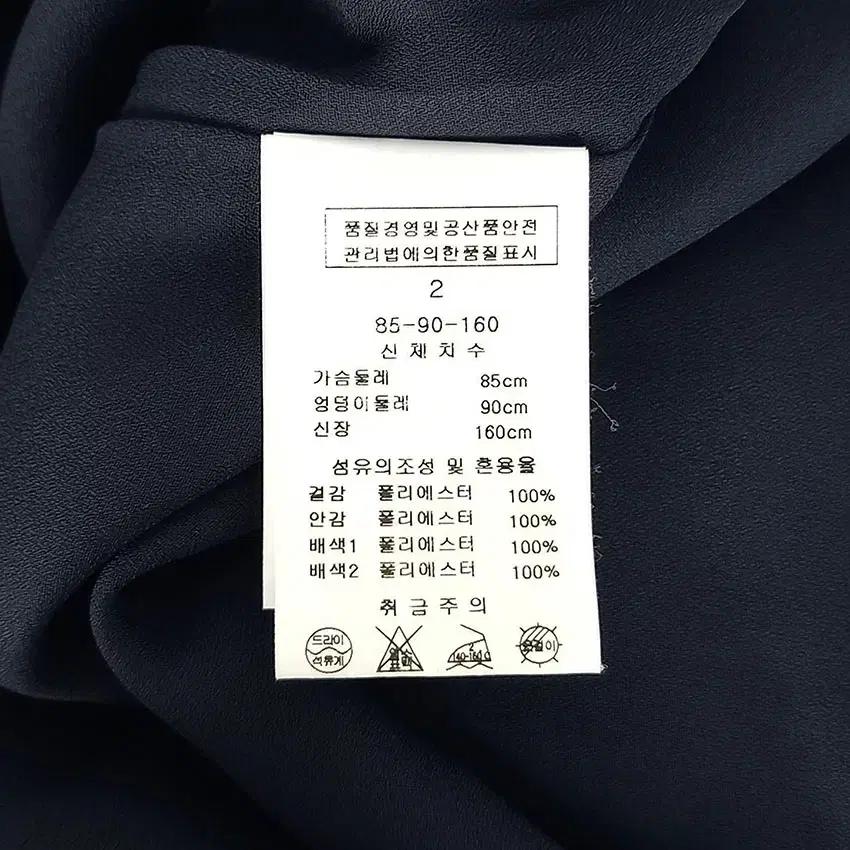 케이엘 여성 배색 쉬폰 반팔원피스 블루 (HU32857) 8
