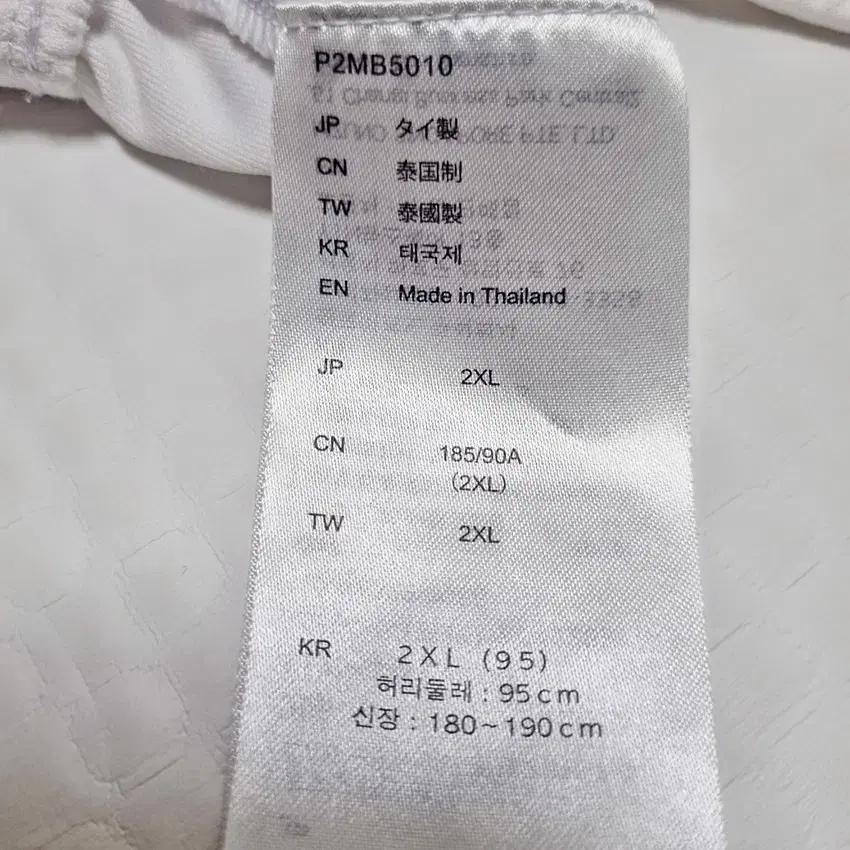 미즈노 남성 5부 밴딩팬츠 화이트 (HU32824) 8