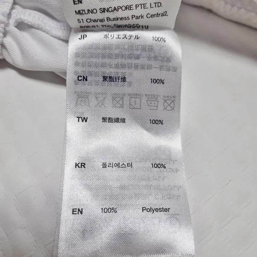 미즈노 남성 5부 밴딩팬츠 화이트 (HU32824) 9