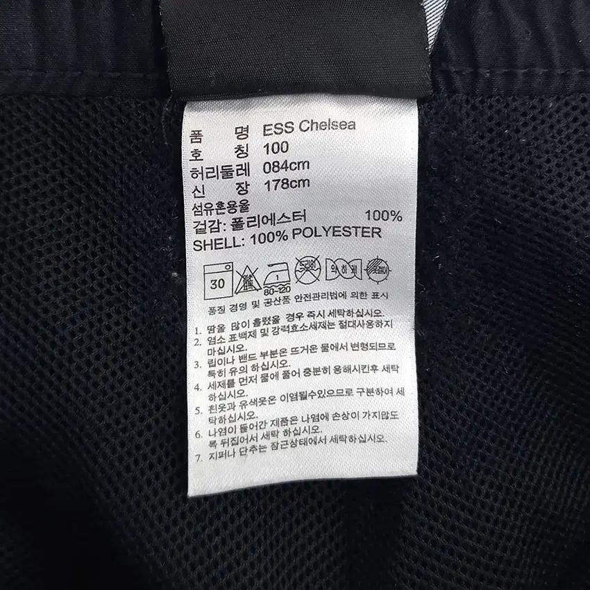 아디다스 남성 ESS 첼시 밴딩팬츠 블랙100 (HU32820) 8