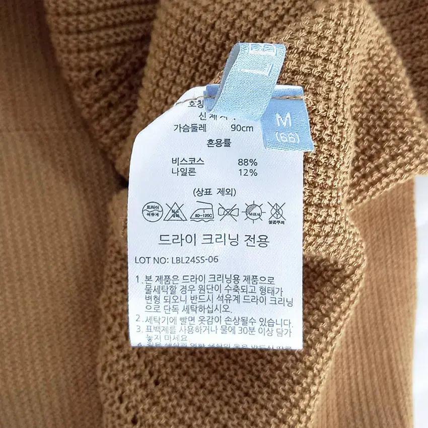 엘비엘 여성 상단반시스루 니트반팔티 카멜브라운90 (HU32766) 7