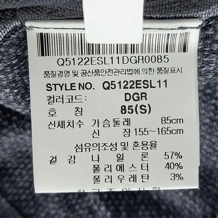 르꼬끄 여 스포츠 스판끼 민소매 나시탑 그레이 (HU22687) 9