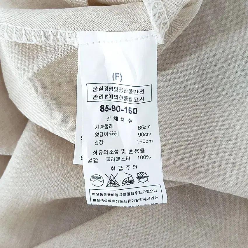 리안 여 허리끈 카라넥 미디원피스 오트밀85 (HU32746) 8