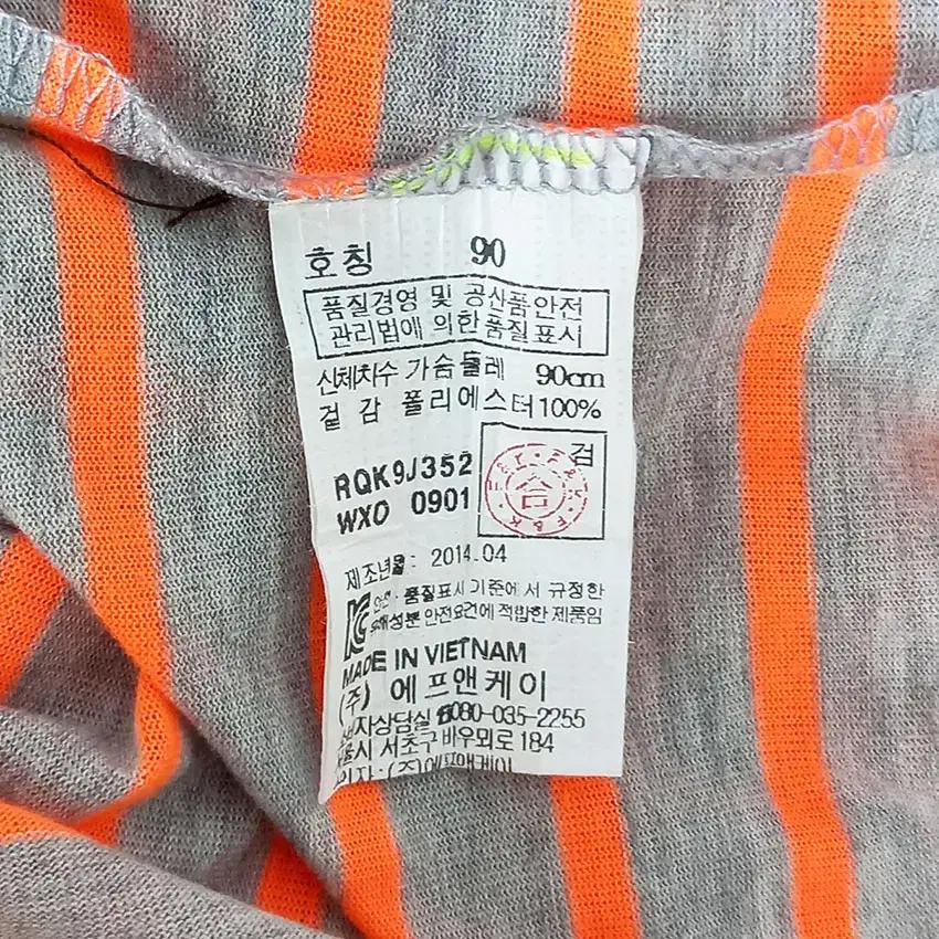 ERQ 여성 스트라이프 반팔티 형광오렌지 (HU32726) 8