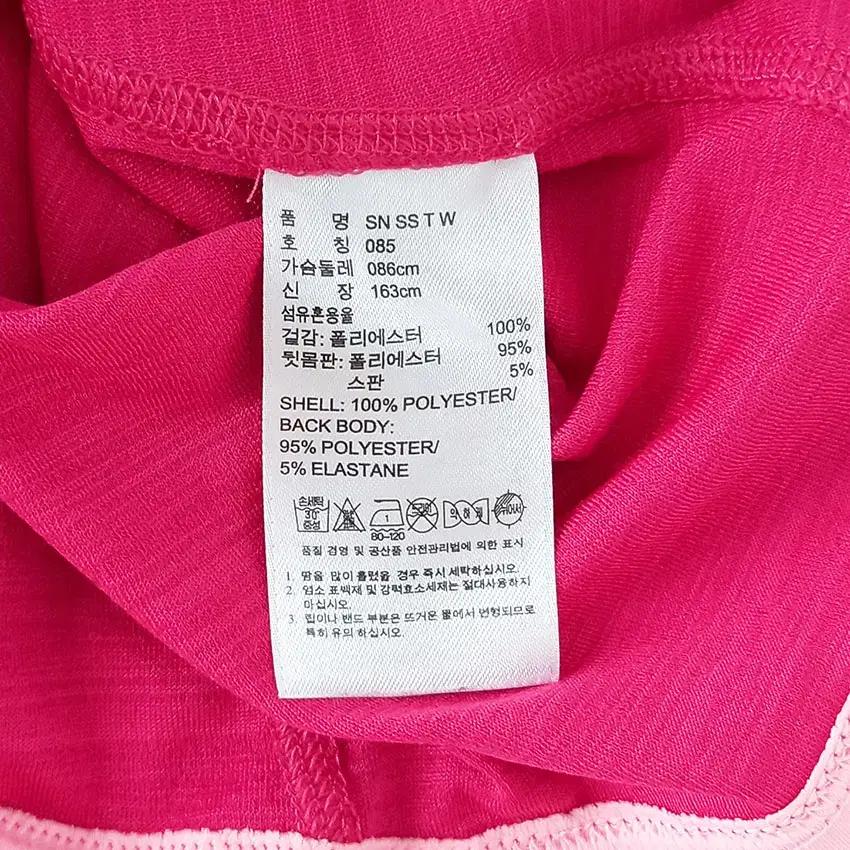 아디다스 여 SN SS 슬림핏 기능성 반팔티 핑크85 (HU32719) 8