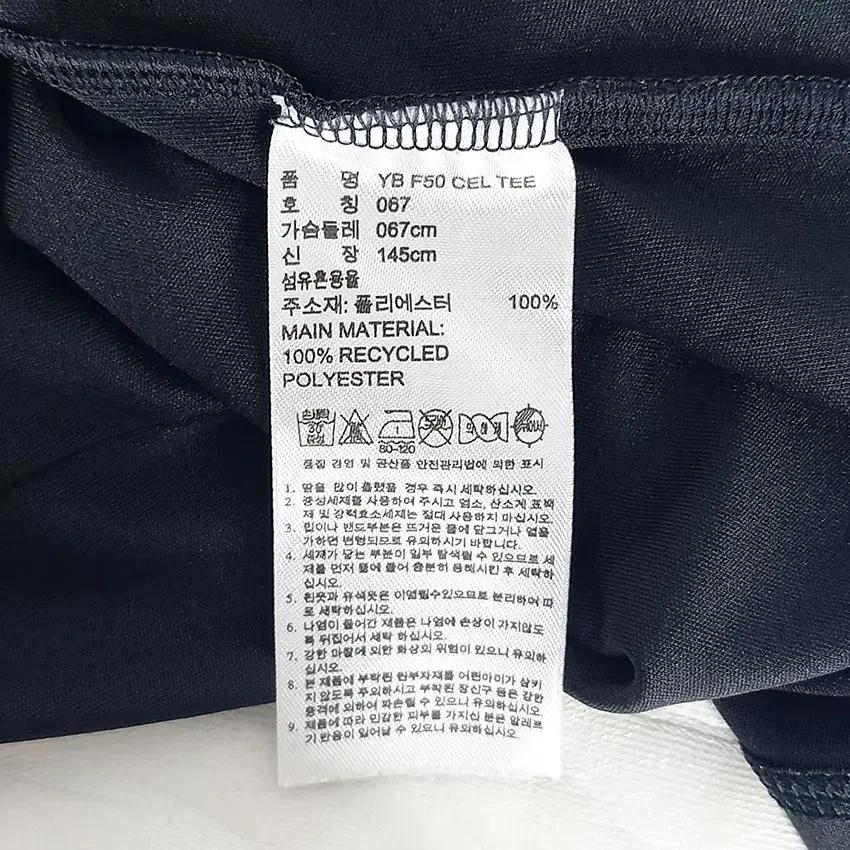 아디다스 아동 YB F50 CEL TEE 반팔 블랙67 (HU32674) 8