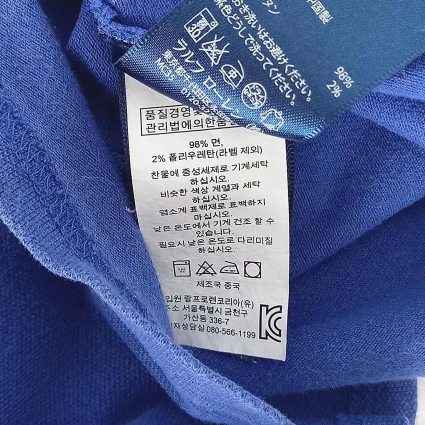 랄프로렌 아동 솔리드 카라반팔티 블루140(HU3267) 8