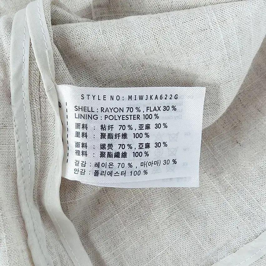 미쏘 여 더블버튼 마혼방 반팔자켓 오트밀S (HU32654) 8