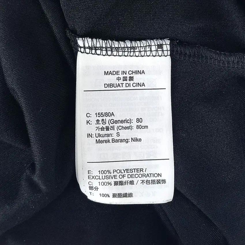 나이키 여성 빅프린팅 라운드반팔티 블랙80 (HU32645) 8