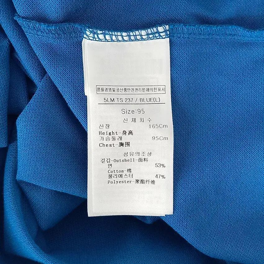 루이까스텔 여성 넥로고 슬림핏 반집업 반팔티 블루95 (HU32644) 8