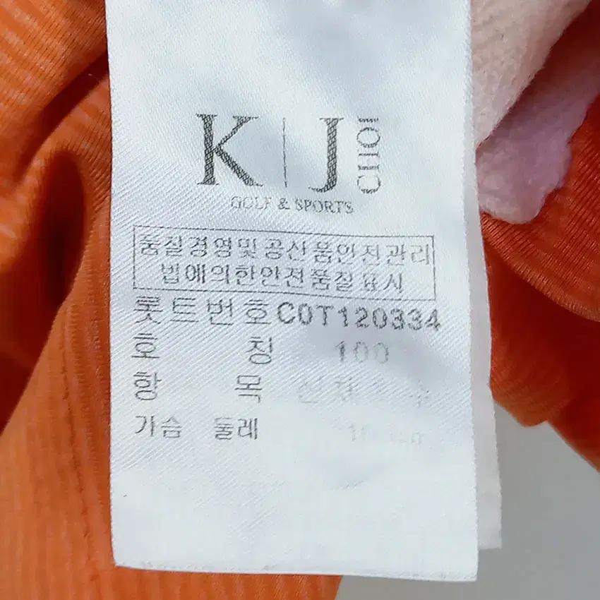 최경주골프 남 단가라 포켓자수 반팔티 오렌지100 (HU16591) 8