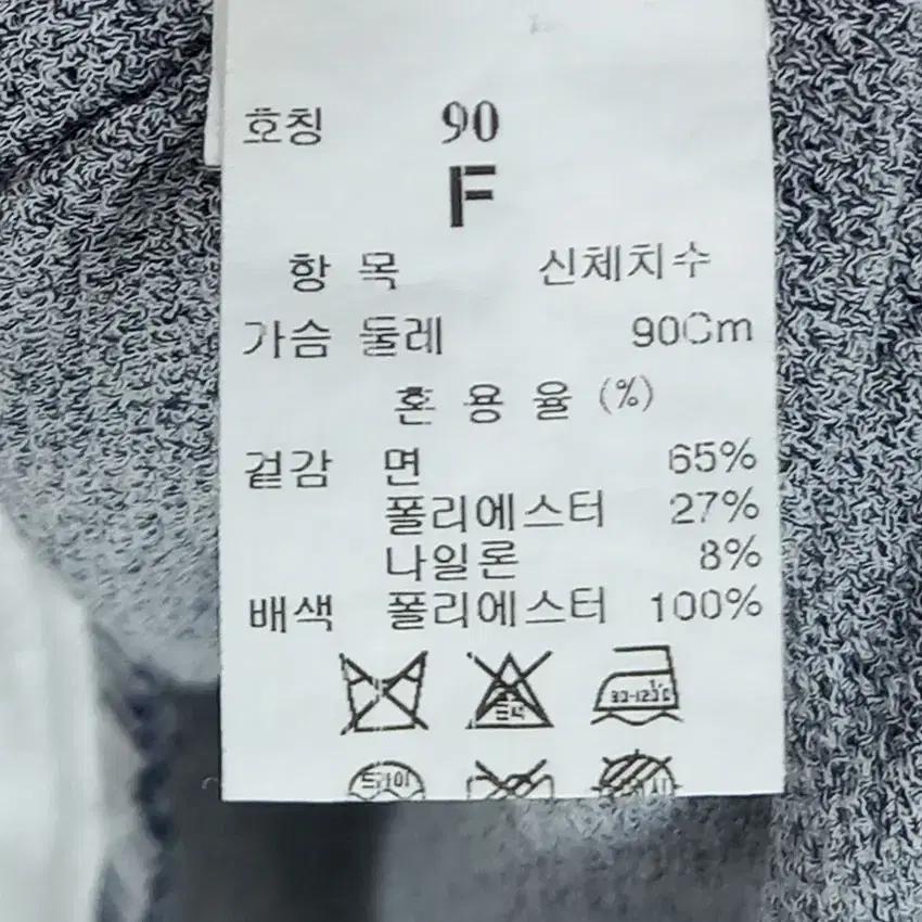 SJSJ  스팽글 수술 썸머 민소매 롱티셔츠 그레이90 (HU16542) 9
