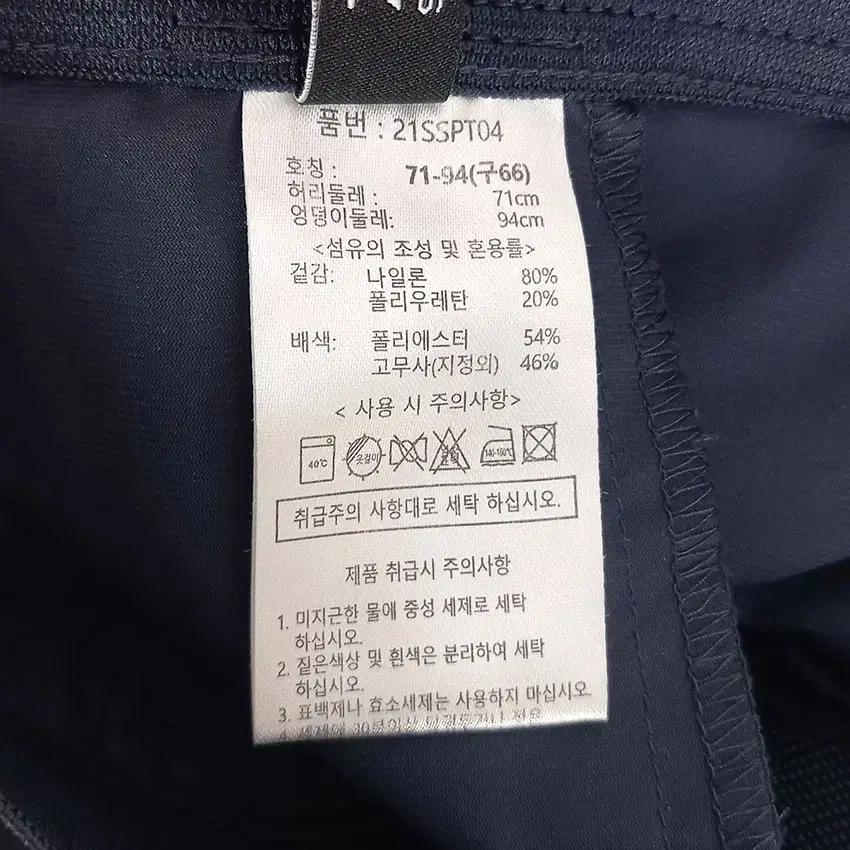 지오송지오 여 밴딩 일자핏 스판끼 팬츠 네이비71 (HU32622) 8