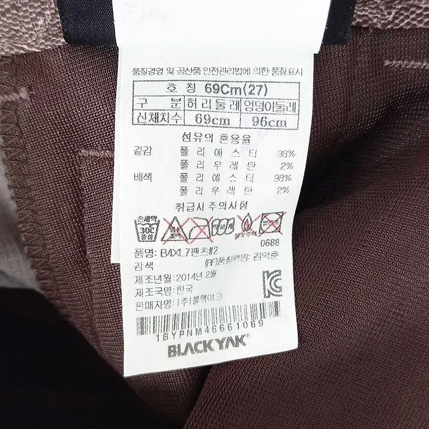 블랙야크 여 플라워프린팅 기능성팬츠 브라운27 (HU32619) 8