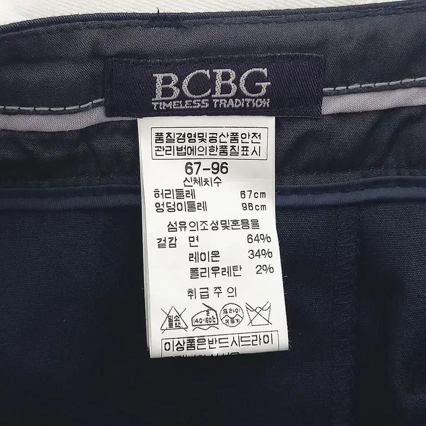 비씨비지 여 스판 일자핏 5부 스커트 네이비 (HU32607) 7