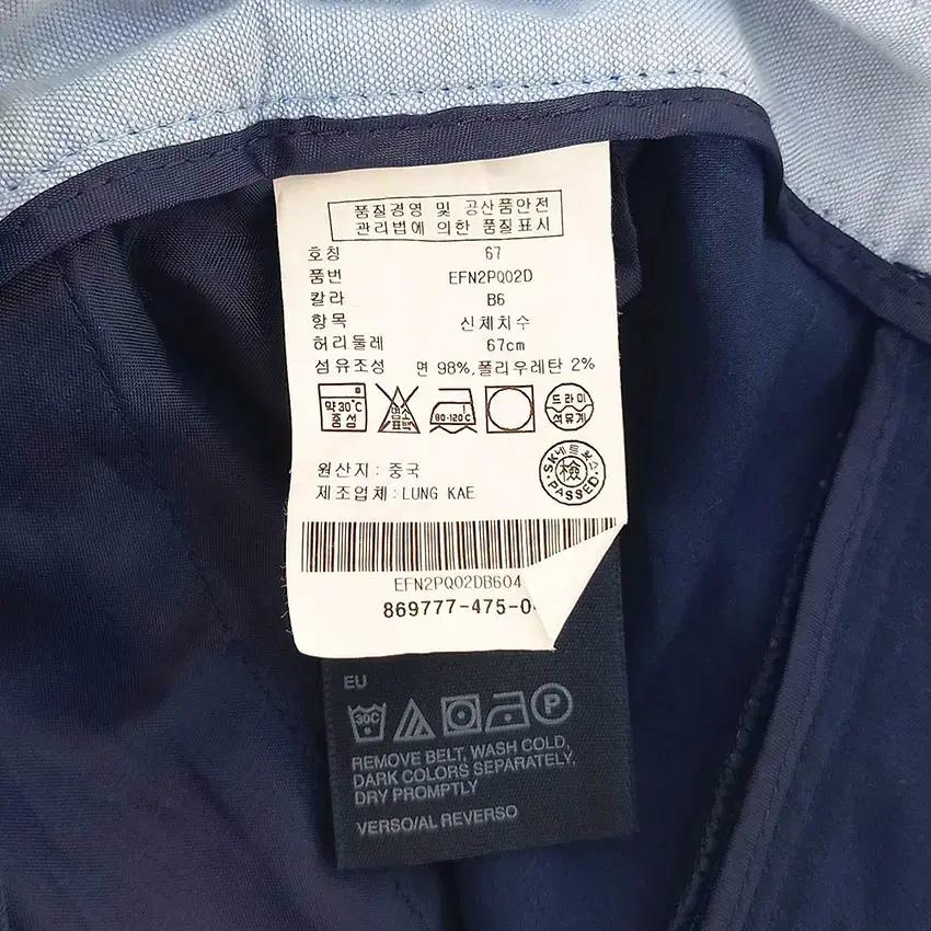 타미힐피거 여성 스판끼 롤업 미니팬츠 네이비 (HU32603) 8