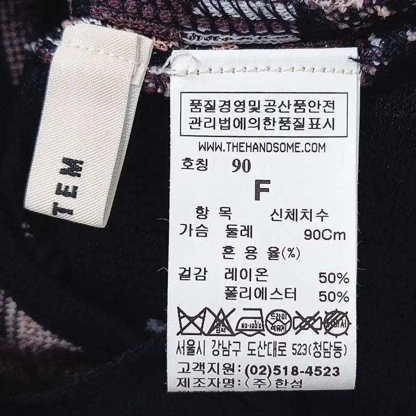 시스템 여 앞트임 똑딱이버튼 니트 베스트 브릭퍼플 (HU22644) 8