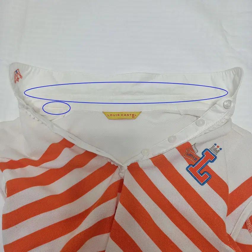 루이까스텔 여 스트라이프 카라반팔티 오렌지 (HU32554) 9
