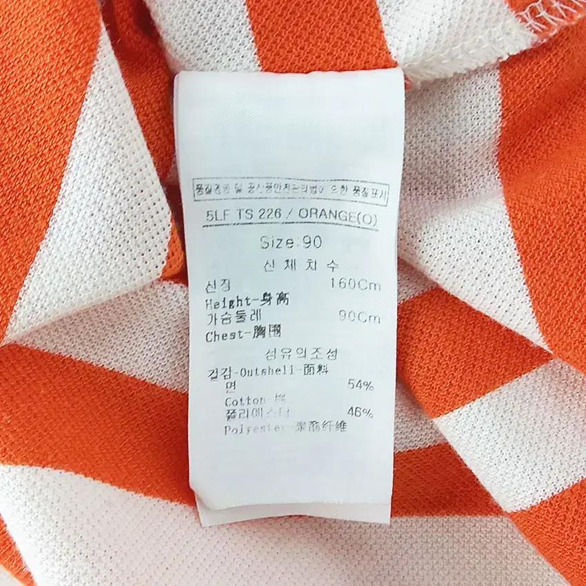 루이까스텔 여 스트라이프 카라반팔티 오렌지 (HU32554) 8