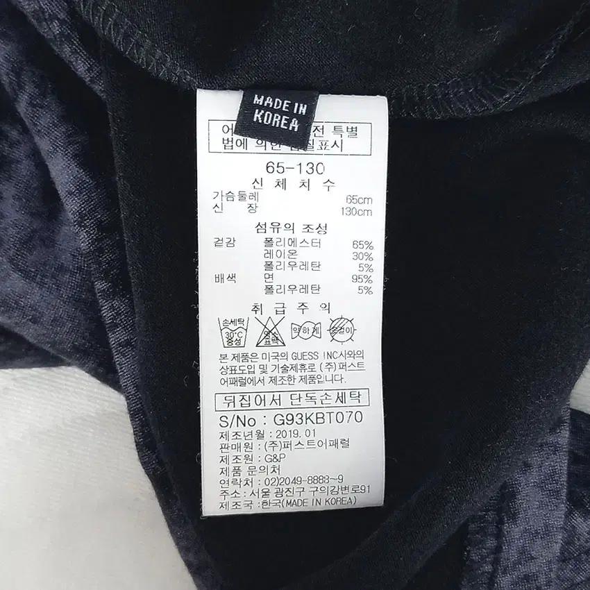 게스 아동 타이다이 라운드반팔티 블랙130 (HU32552) 8