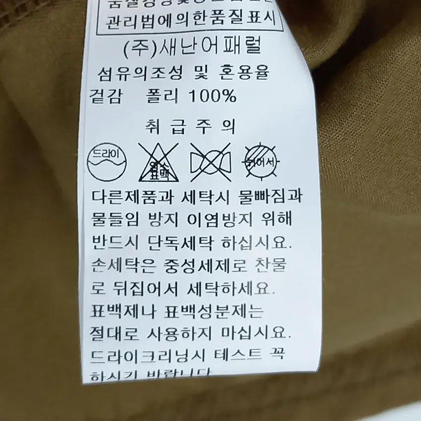 끄레아또레 블랙배색 뒷리본 오버핏 원피스 베이지 (HU16263) 8