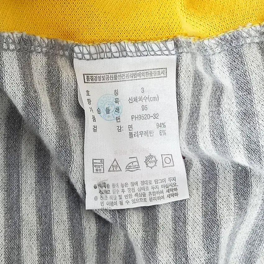 라코스테 여성 스트라이프 카라반팔티 그레이 (HU32550) 8