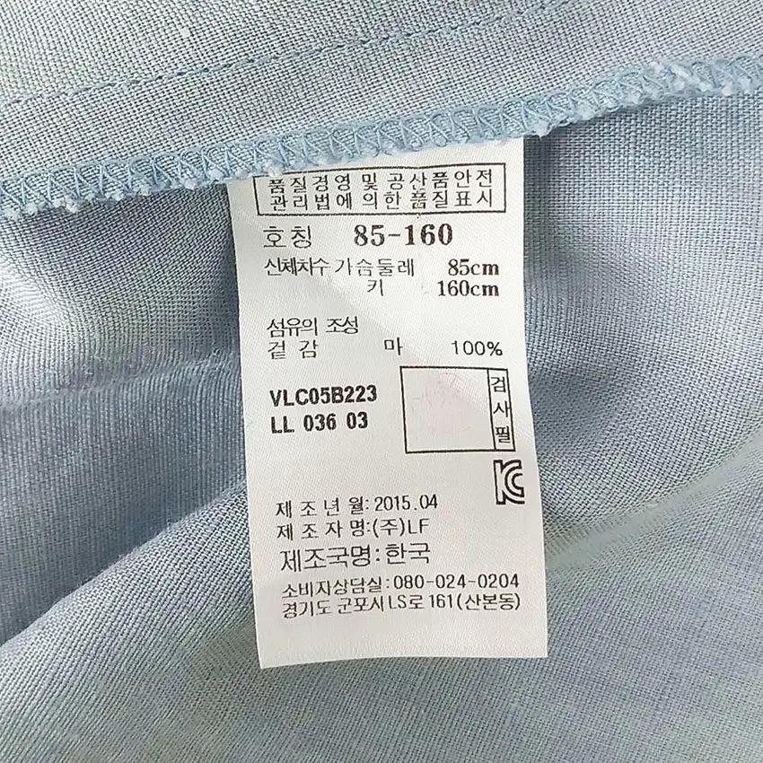 아뗴 펀칭라인 마100% 미니원피스 톤다운연블루85 (HU32535) 8